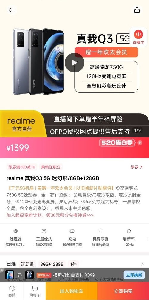 和欢太一起潮玩文化 萤火青年，当潮不让