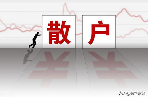 三大百亿基金放宽限购，A股震荡回升，市场趋势如何解读？